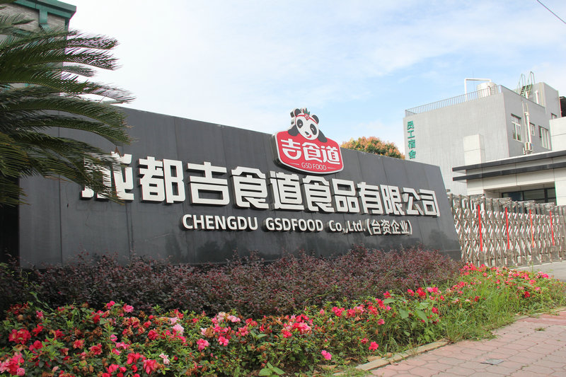 川菜園_入駐台商企業1.jpg