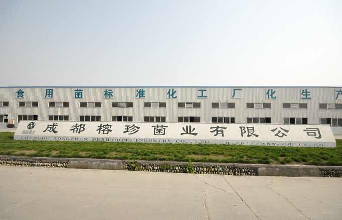 川菜園_入駐台商企業2.jpg
