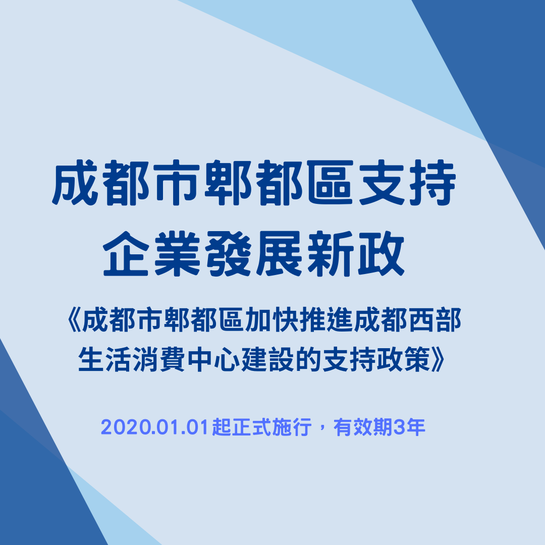 高新企業.png
